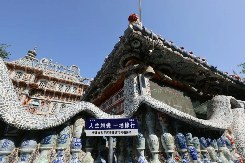 unsplash_fjg3dbHg4Fc_tianjin china.webp